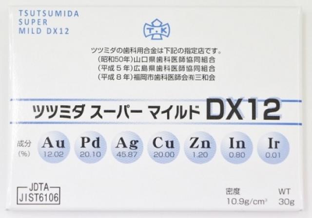 堤田貴金属の金銀パラジウム製品(歯科用12％金パラ)スーパーマイルドDX12
